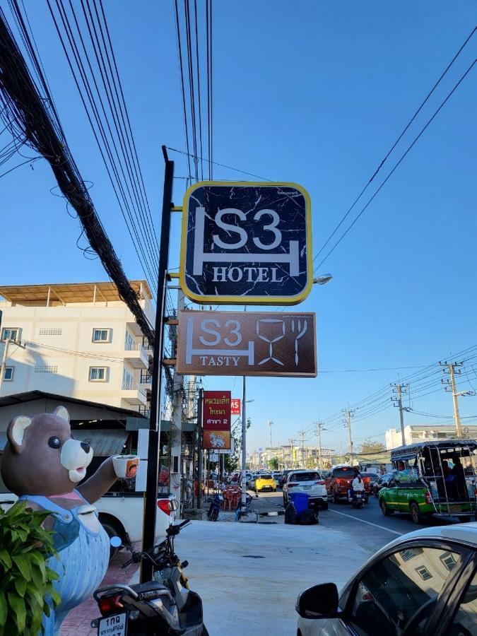 S3 Huahin Hotel Экстерьер фото